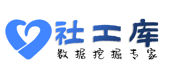 暗精灵社工库查男朋友是否出轨